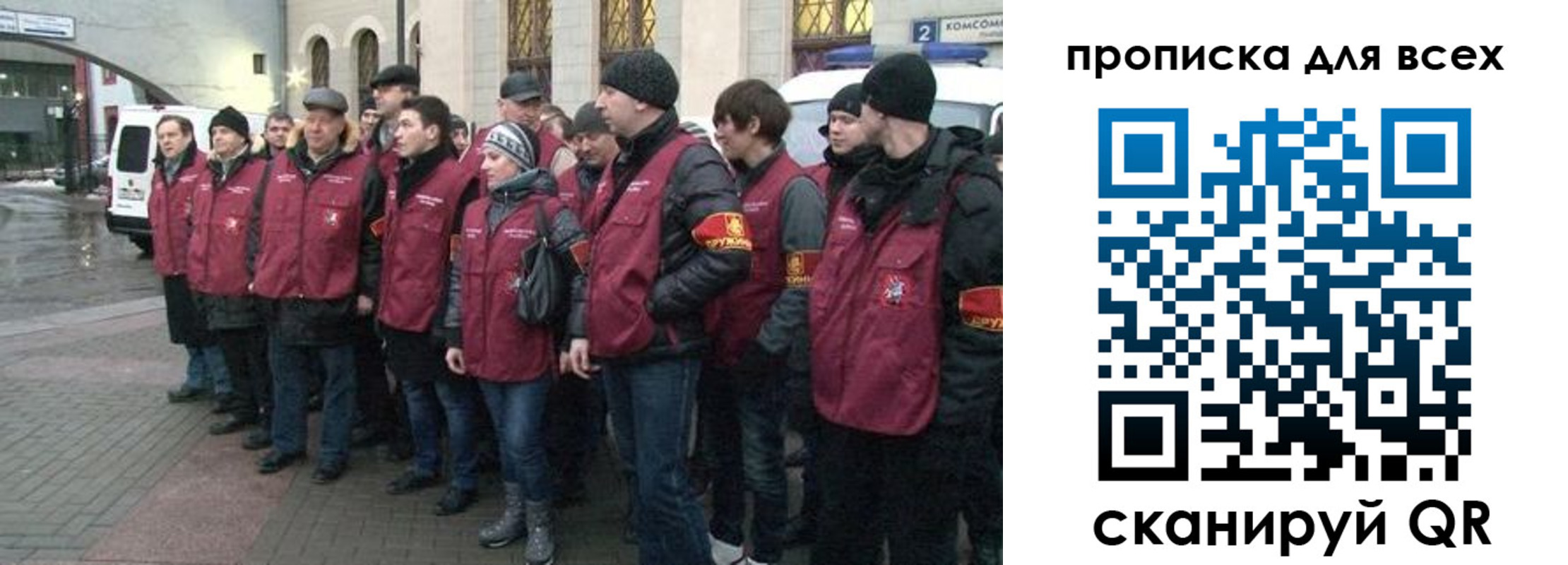 временная регистрация для школы в Белокурихе