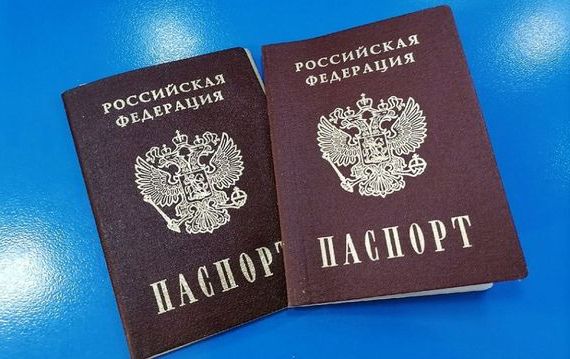 прописка в Белокурихе